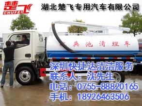 工廠排污處理吸糞車,石巖吸糞車,快捷達(dá)吸糞車出租 - 中國(guó)制造交易網(wǎng)